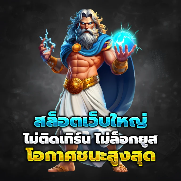 ทางเข้า allstar23